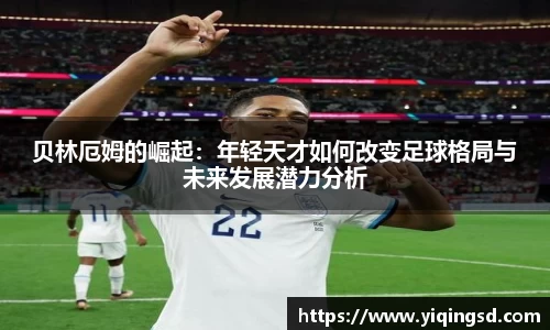 球速体育平台登录入口